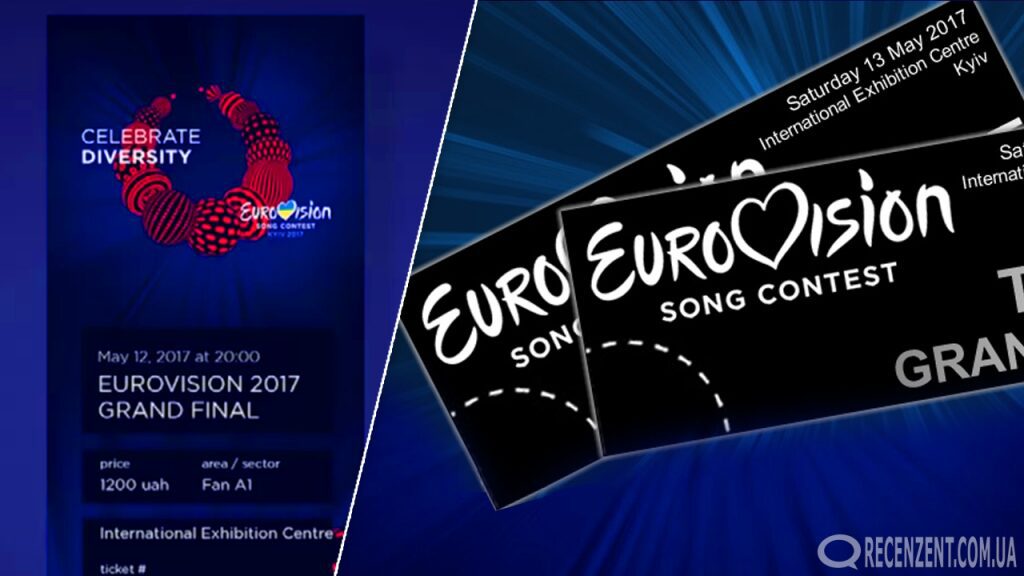 Когда состоится Евровидение 2017? Когда пройдут полуфинали и финал? Где купить билеты на Евровидение? Кто представит Украину на Евровидении? Ответы есть! Рецензент (https://recenzent.com.ua/)