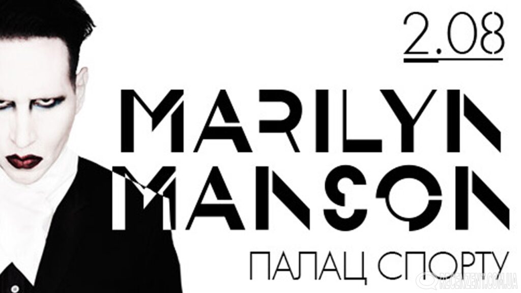 Главные концерты лета 2017: Evanescence, Atlas Weekend 2017, Depeche Mode, Carpathian Alliance, Файне місто, Marilyn Manson, Західфест 2017 и другие!
