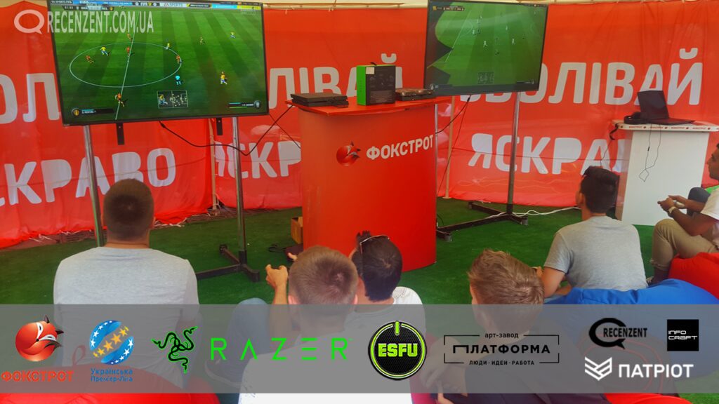 Итоги кубка УПЛ-Фокстрот по FIFA17 - первый всеукраинский кубок по виртуальному футболу при поддерже Рецензент, УПЛ, Фокстрот, Razer, ТРК Футбол и пр!