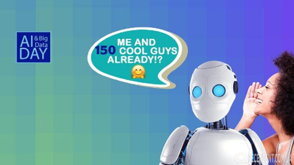 AI&BigData Day