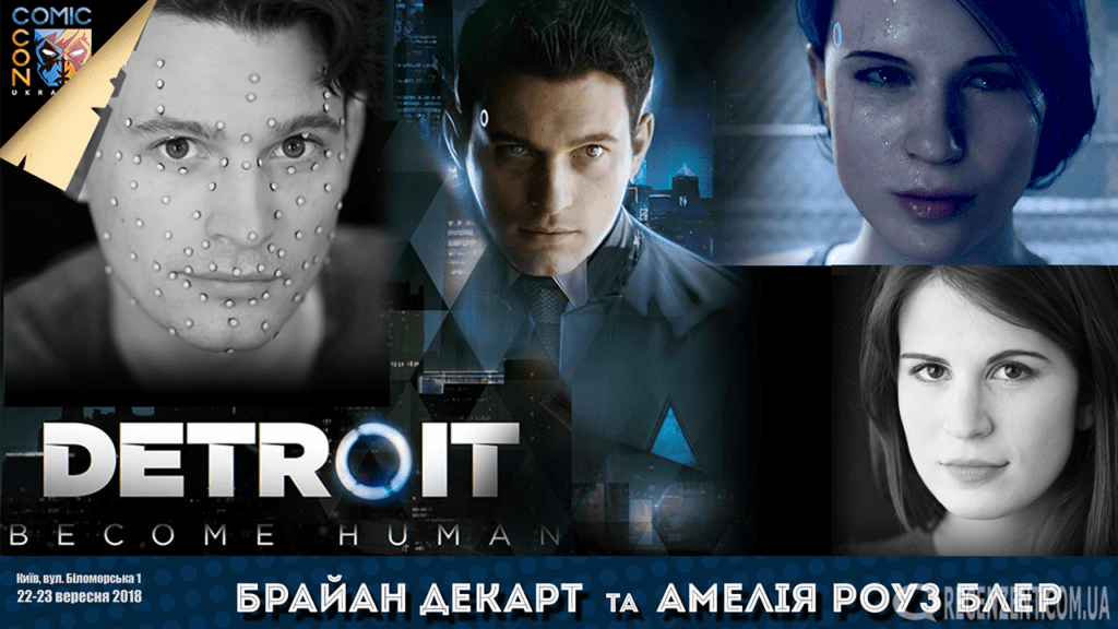 Comic Con Ukraine (Анонс)